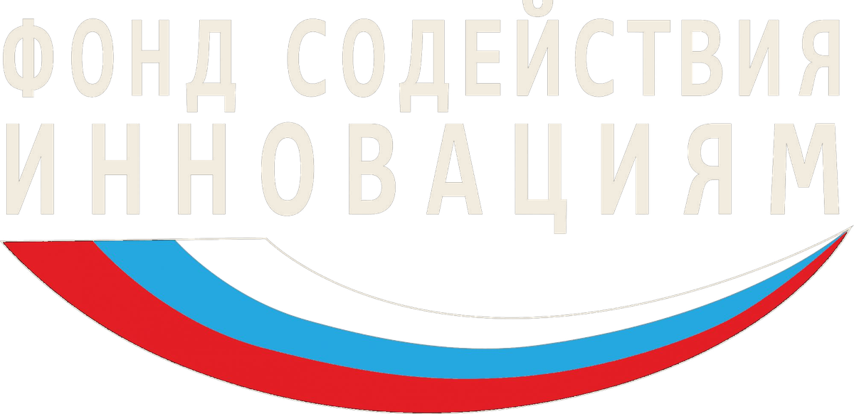 Фонд содействия инновациям
